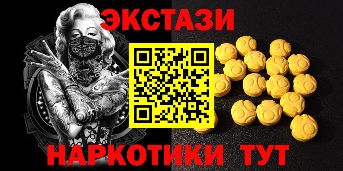 ЭКСТАЗИ VHQ Кизляр