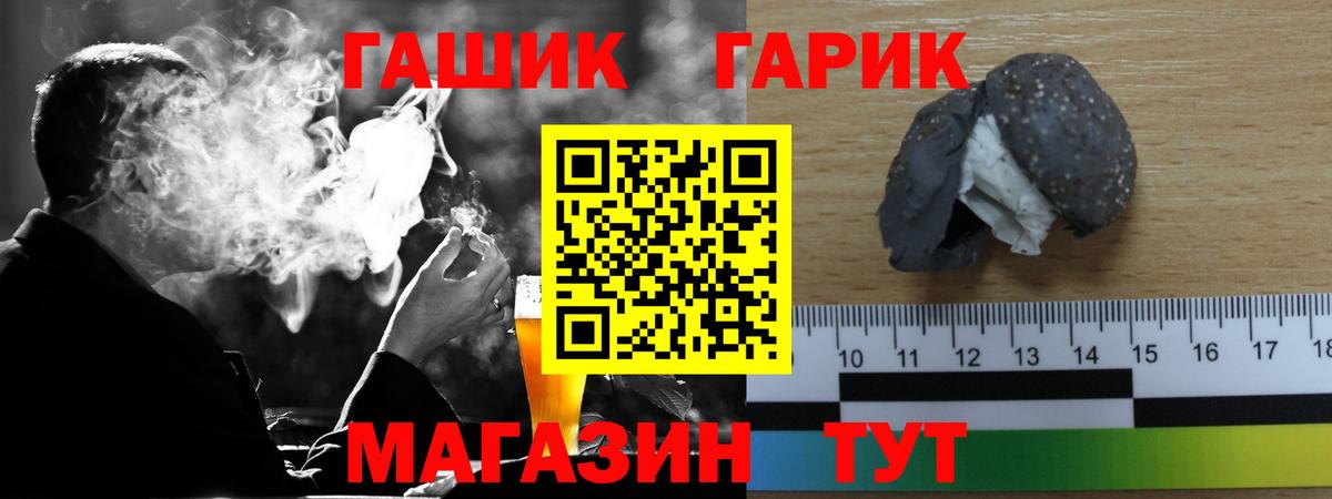 ГАШИШ Изолятор  хочу   ГАШ  Кизляр  ГАШИШ AMNESIA HAZE  Вход с VPN 