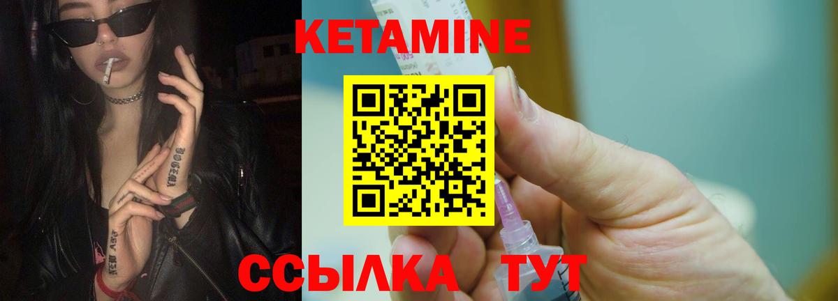 Кизляр  Кетамин ketamine  KRAKEN как зайти  Вход с VPN  Кетамин ketamine 