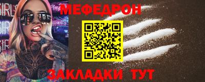 кристаллы Комсомольск-на-Амуре