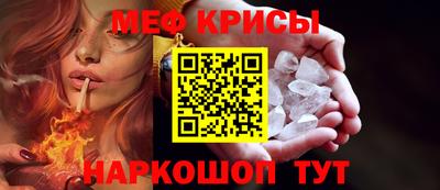 кристаллы Комсомольск-на-Амуре
