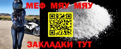 прущие крисы Конаково