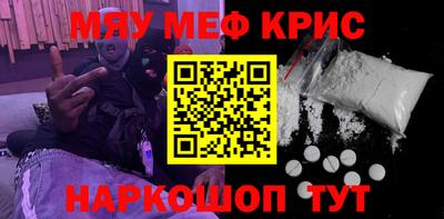 кристаллы Комсомольск-на-Амуре