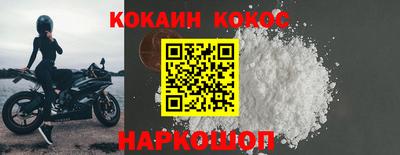 прущие крисы Конаково