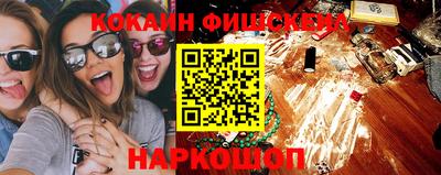 прущие крисы Конаково