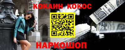 кристаллы Комсомольск-на-Амуре