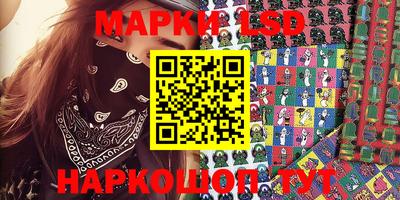 прущие крисы Конаково