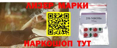 бутик Коммунар