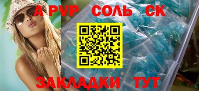 прущие крисы Конаково