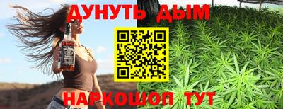 кристаллы Комсомольск-на-Амуре