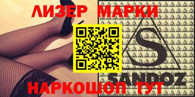 бутик Коммунар
