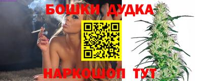 бутик Коммунар