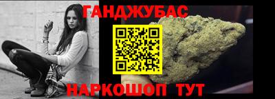 кристаллы Комсомольск-на-Амуре