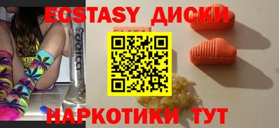 прущие крисы Конаково