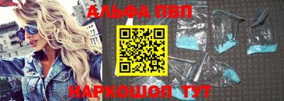 кристаллы Комсомольск-на-Амуре