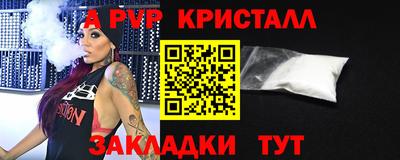 прущие крисы Конаково