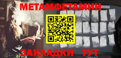 прущие крисы Конаково
