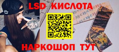 кристаллы Комсомольск-на-Амуре