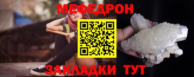 прущие крисы Конаково