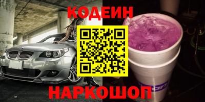 кристаллы Комсомольск-на-Амуре