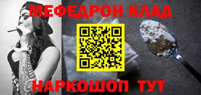 прущие крисы Конаково