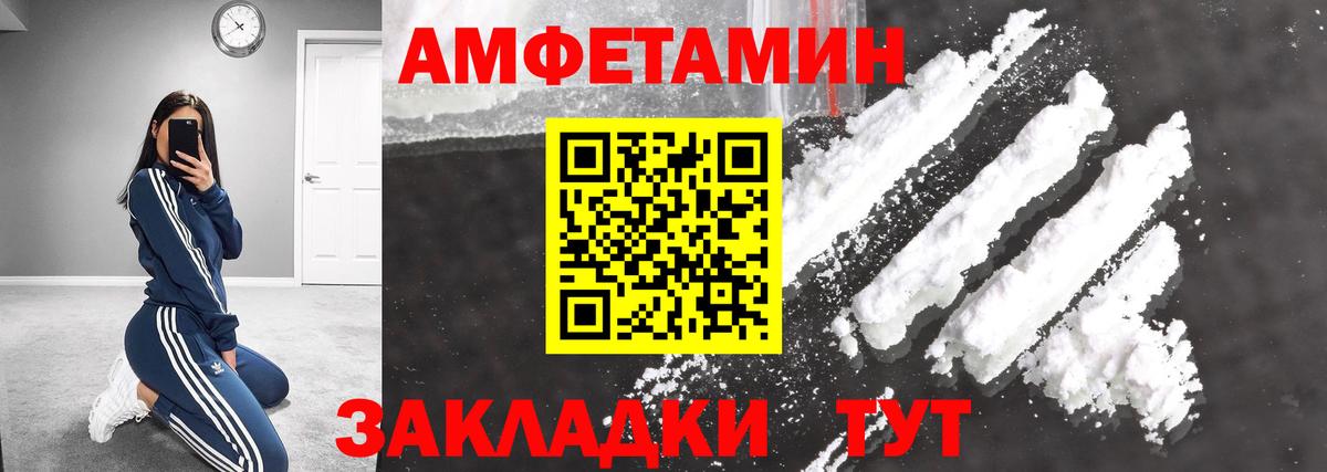 Кизляр  Метамфетамин Декстрометамфетамин 99.9%  Вход с VPN 