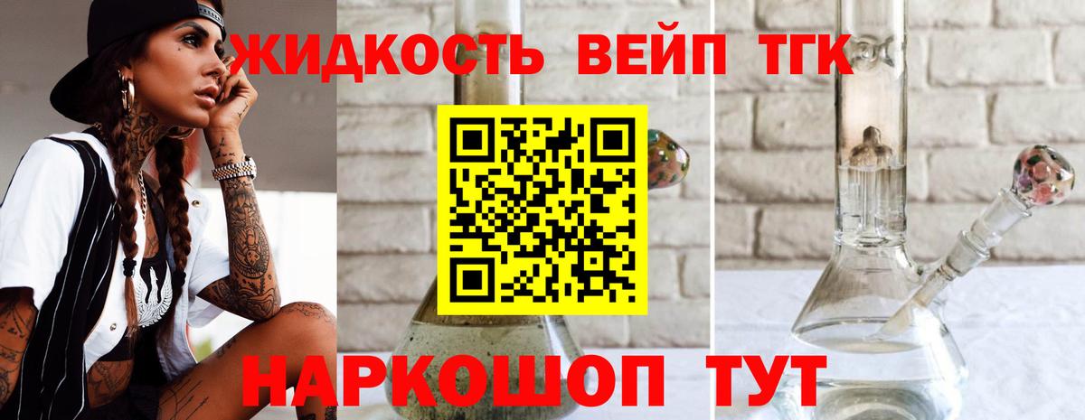 Кизляр  ТГК гашишное масло  купить наркотики сайты  Дистиллят ТГК THC oil  Вход с VPN 