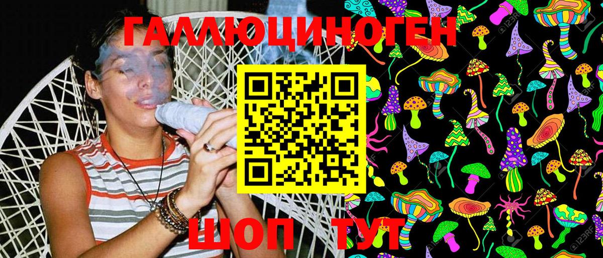 Кизляр  сколько стоит  Вход с VPN  Галлюциногенные грибы Psilocybine cubensis 