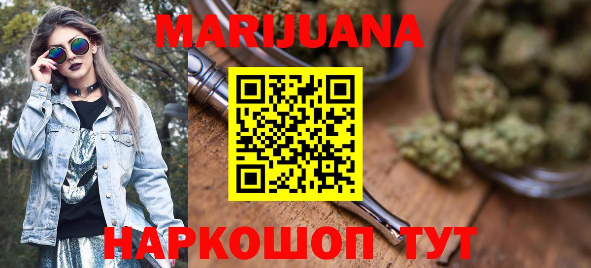Шишки марихуана план  МАРИХУАНА OG Kush  Вход с VPN  Кизляр 